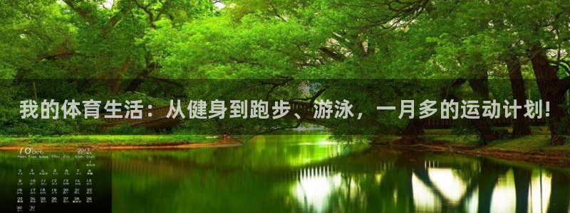 MK体育官方正版app娱乐40996