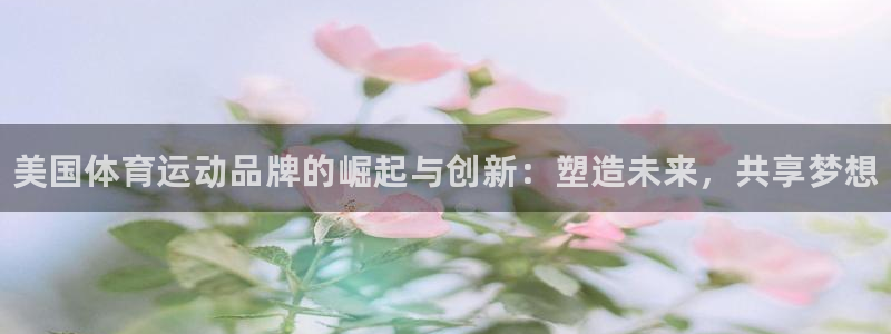 MK体育官方正版app集团logo