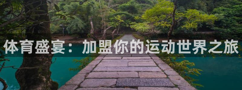 MK体育官网下载是干嘛的公司