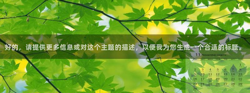 球神足球直播