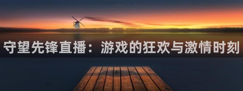 新闻图片