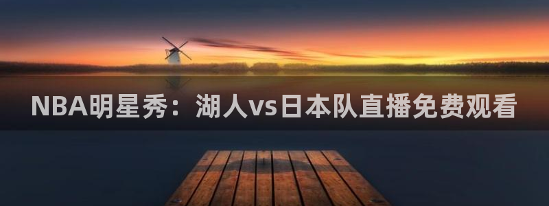 新闻图片